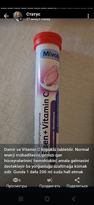 ag naftalan yagi: Kosmetik dəst, >10 məhsul — 10