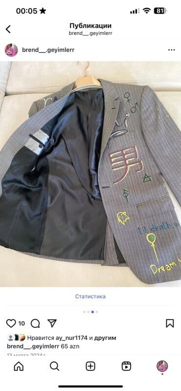 kisi pencekleri: Zolaqlı, boz rəngdə, üzərində müxtəlif rəsmlər və yazılar olan — 3