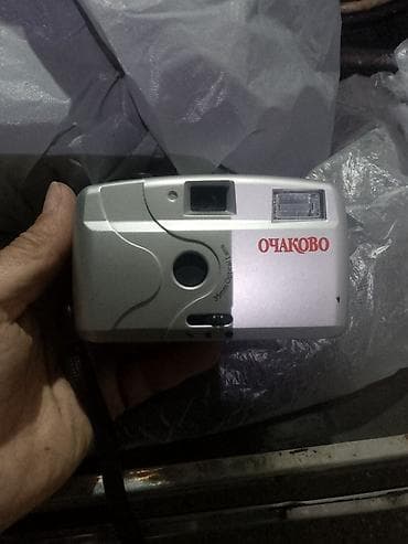 veten komputer: 35 mm plyonkalı kompakt fotoaparat – “Очаково” brendli Xüsusiyyətlər — 2