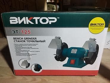 misar: Taçilalar ölçüləri var — 2