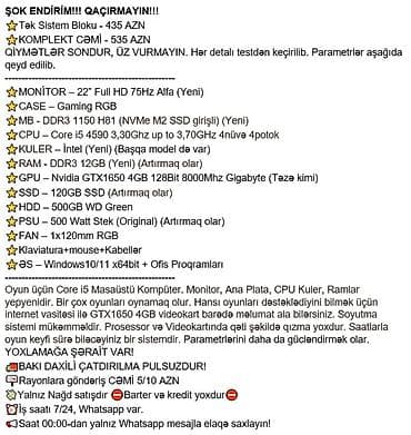lianli lancool 207: ŞOK ENDİRİM!!! QAÇIRMAYIN!!! ⭐Tək Sistem Bloku - 435 AZN ⭐KOMPLEKT — 2