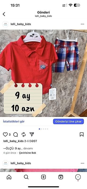 комплект: Комплект, Для девочек, 0 - 3 мес. — 4