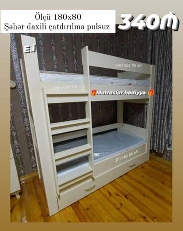 matras döşək: İki mərtəbəli uşaq çarpayısı - Ölçü: 180x80 - Material: açıq krem — 1