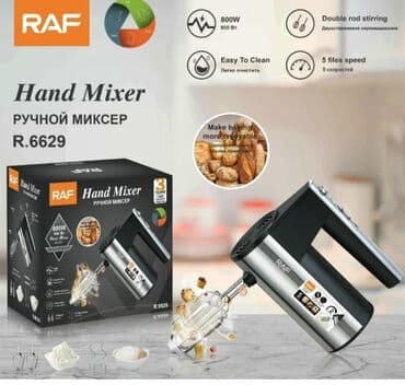 super mikser: Ручной миксер, Raf, Новый, Самовывоз, Бесплатная доставка, Платная доставка — 1