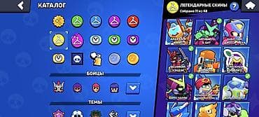 kolleksiyalar: Brawl Stars oyun hesabı - Kupa: 67 311 - Brawlerlər: 102/102 (bütün — 9