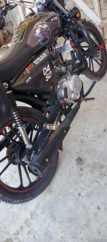 disk r20: Minsk 50 sm3 — 6