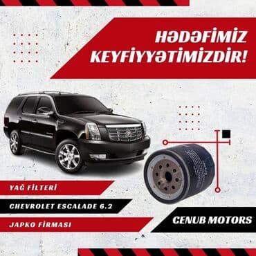 doogee turbo mini f1: Yag fi̇lteri̇ oem kodu : 88984215 brend : japko brend kodu : 10014 — 1