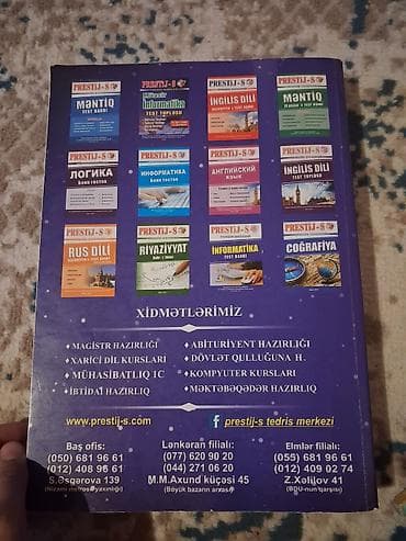 martin eden: Müasir İnformatika – PRESTİJ-S Tədris Mərkəzi • Nəşr: 2019 • Mövzu — 2