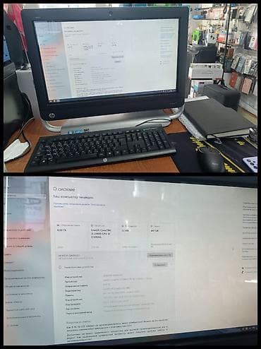 i5 prosessor: HP stolüstü kompüter dəsti (All-in-One) – Nure Texniki xüsusiyyətlər — 1