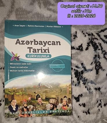 Dərs və imtahanlara hazırlıq üçün müxtəlif fənlər üzrə vəsaitlər — 1