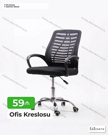 Ofis kreslosu - Nəfəsalan tor (mesh) arxa hissə: havalandırma və uzun — 1