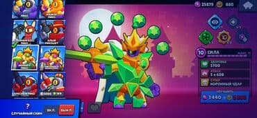 Kitablar və jurnallar: Brawl Stars hesabı - Profil: MagentaRebelElmir, nişanlar və profil — 5