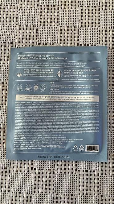 devit 3: Parça maska — 2