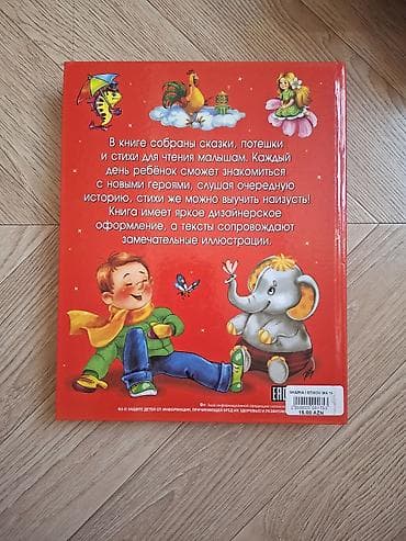 daniel klein saat baki: Digər — 2