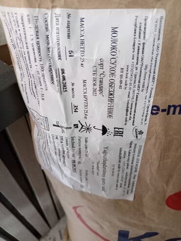 inək südü: Belorusiya istehsalı, yüksək keyfiyyətli yağsız ( 1,5%) quru süd. 25 — 2