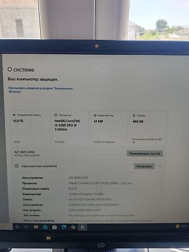 avto manitorlar: HP stolüstü kompüter komplekti Tərkib: - HP Elite 7300 Series MT — 4