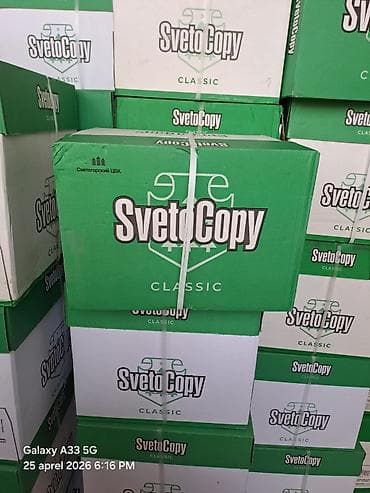 SvetoCopy Classic ofis kağızı - Növ: A4 kəsimdə ofis kağızı - Brend