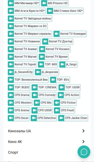 atv plus отзывы: Smart TV boks — 14