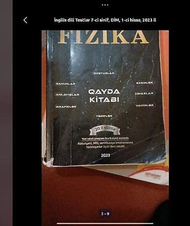informatika dim: Fizika Testlər 11-ci sinif, DİM, 1-ci hissə, 2023 il — 8