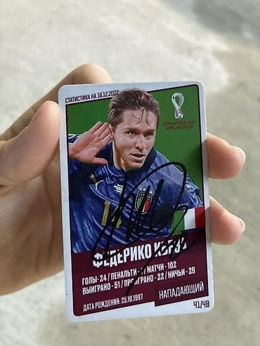 ps3 cd oyunları: Məhsul: Futbolçu kolleksiya kartları seti Tərkib: - Ronaldo Nazário — 3