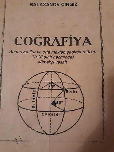 "Сografiya" ders vesaitleri.Чтобы посмотреть все мои обьявления — 7