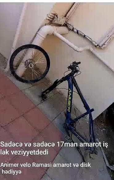 ANIMER velosiped ramı + ön amortizator və disk - Brend: ANIMER - — 1