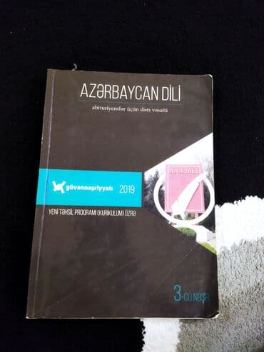 работа за рубежом для граждан азербайджана 2019: Azerbaycan dili güven 2019 abituriyentler üçün ders vesaiti 3 cu neşr — 1