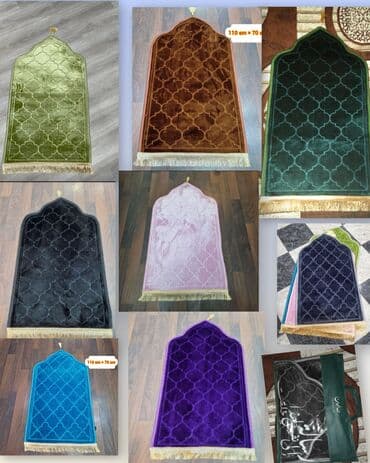 namaz xalcası: Xalça Namaz üçün, Kredit yoxdur — 10