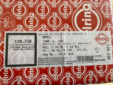 фольксваген поло новый кузов: Opelin 1.8 mator prakladkasi. Bir cox modele gedir: astra g,h ; corsa — 2