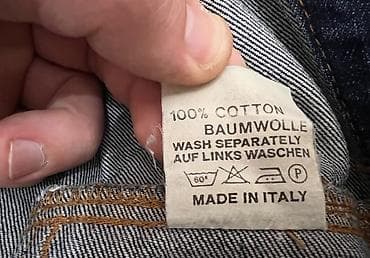 Kurtkalar: Pencək, Naxışsız, S — 3