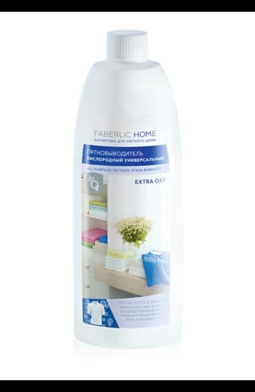 şirəcəkən maşınlar: Aktiv oksigenli xüsusi formul təzə və köhnə ləkələri və qoxuları — 1