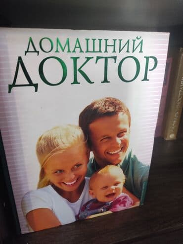 Velosiped aksesuarları: Книги по доступной цене — 6