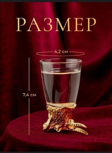 Termoqablar: Rümkalar, 12 ədədli dəst, Rusiya — 3