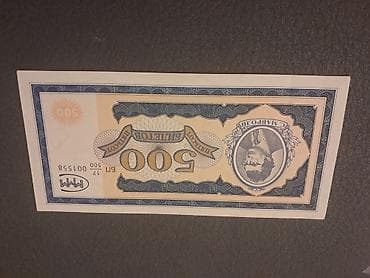 kohne pullar: 25 2002 il, Vəziyyəti: Yaxşı — 4