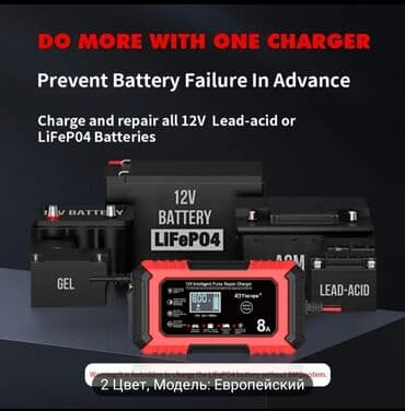 аккумулятор срв 3: Akkumulyator şarj edən — 3