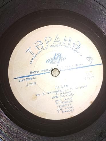 İdman və hobbi: Plastinkalar biri 5 manat — 5