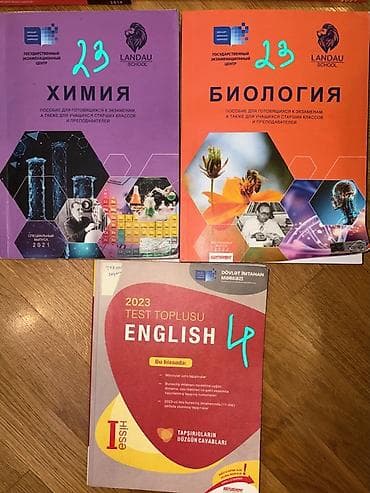 Fənn kitabları və test topluları dəsti Təklif: Fizika, Kimya — 4