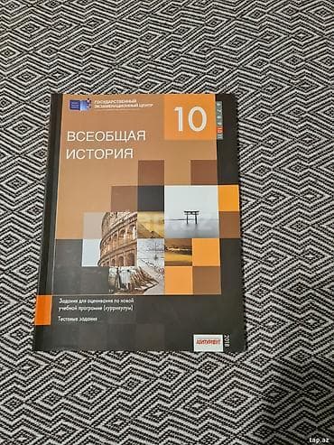 Müxtəlif fənlər üzrə test topluları satılır. Hər birinin qiyməti 2 — 8
