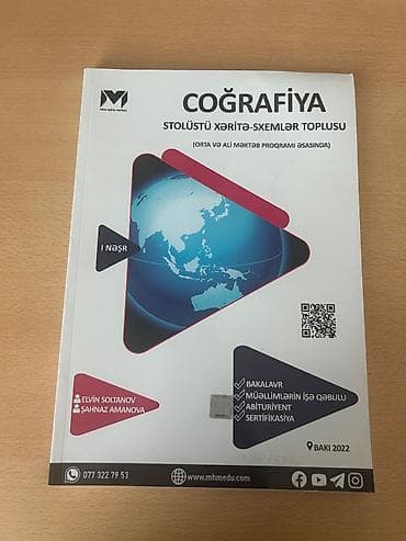 Məhsul: “Coğrafiya – Stolüstü Xəritə-Sxemlər Toplusu” (I nəşr) — 1