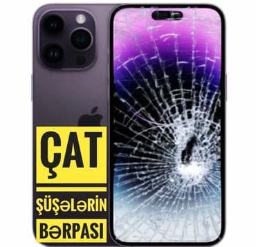 ремонт ноутбуков замена экрана цена: Salam Əziz və Dəyərli Müşdərilər Servisimizdə Peşakar ustalar — 1