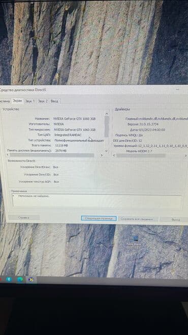 komputer oyunlari: 1 ədəd. 144 hz Beng monitor tam işlək vəziyyətdə. Heç bir problemi — 6
