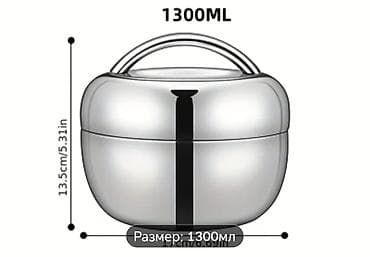 vanna hamam: Rəng - Gümüşü, Yəmək üçün termos, Paslanmayan polad — 1