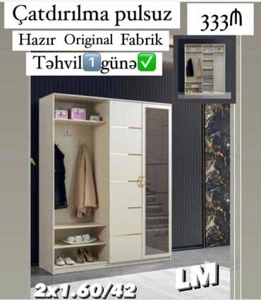 Yeni, Dəhliz dolabı