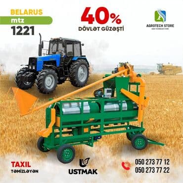 traktor mtz 50: Səyyar taxıl yükləyən Türkiyə İstehsalı 40% Dövlət güzəşti Sürətli — 1