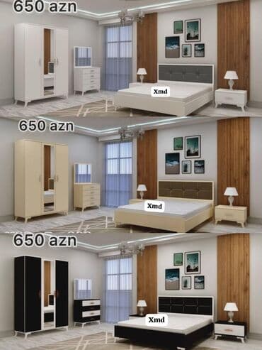 Садовая, уличная мебель: Двуспальная кровать, Новый — 1