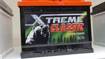 akkumulyator baku: Diqqət: Anbar qiymətilə mağazalarımızdan bir başa satiş. •Topdan və — 8