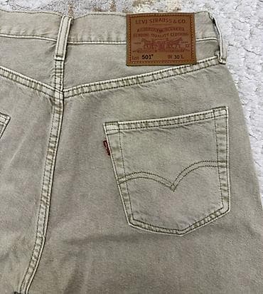 kisi geyimler: Şort, LeviS, rəng - Bej — 3