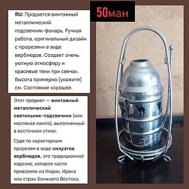 dekor qab: Əntiq qablar — 7