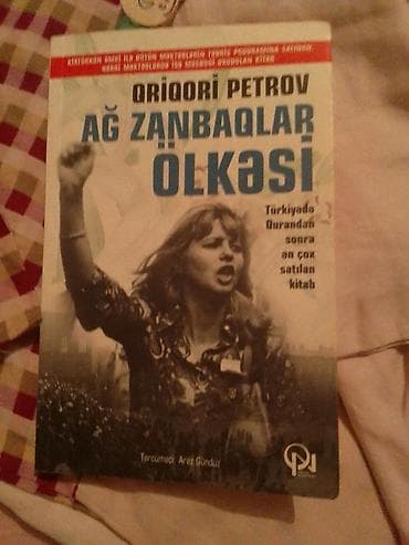 Məhsul: Kitab – “Ağ Zanbaqlar Ölkəsi” Müəllif: Qriqori Petrov — 1