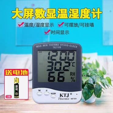 temperatur ölçən cihaz: Termometr Model; TA 218 B Şunursuz termometr yeni gələn məhsuldur — 1